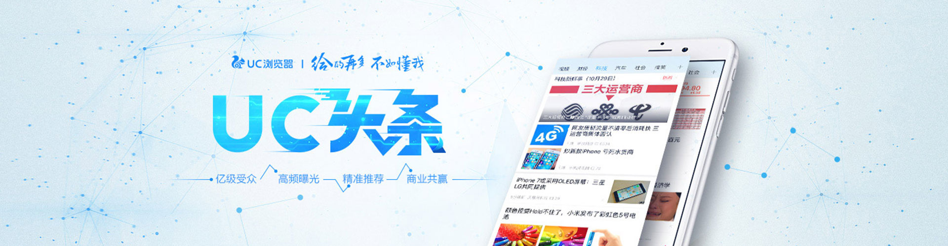 榕江sem竞价员